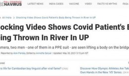 印媒爆料最新视频,揭秘神秘事件真相