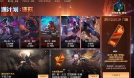 最新款至臻皮肤爆料视频,炫酷特效与独特设计惊艳亮相